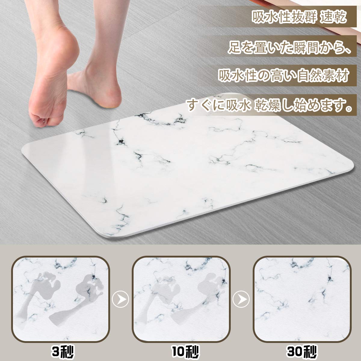 珪藻土(けいそうど)バスマット  世界に1つのオリジナルマットをお作りします！ Amazon｜Taolnchu 珪藻土 バスマット 無石綿 速乾 けいそうどまっと